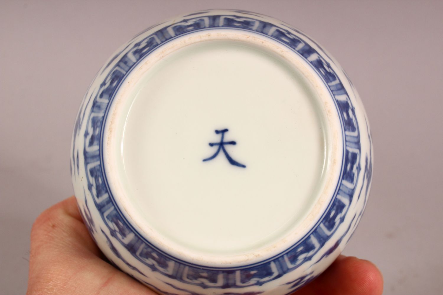 A CHINESE BLUE & WHITE PORCELAIN JAR & COVER, with decoration of kylin and clouds, base with a mark, - Image 7 of 7