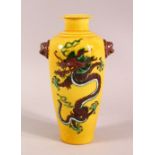 A CHINESE FAMILLE JAUNE TWIN HANDLE DRAGON PORCELAIN VASE, with twin lion dog mask handles and