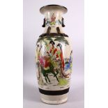 A LARGE CHINESE 19TH / 20TH CENTURY FAMILLE ROSE CRACKLEWARE PORCELAIN VASE, decorated with scenes