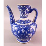 AN IZNIK STYLE CANTAGALLI BLUE & WHITE WATER URN, with motif decoration and a mark to the base,