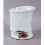 A CHINESE CELADON BAMBOO FORMED PORCELAIN BRUSH WASH, the pot formed as a bamboo stalk with carved