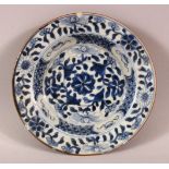 AN EARLY 18TH CENTURY CHINESE BLUE & WHITE PORCELAIN PLATE - decorated with floral display and