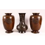 A PAIR OF JAPANESE MEIJI PERIOD BRONZE VASES, with relief geranium decoration, 31cm high, together