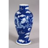 A 19TH / 20TH CENTURY CHINESE BLUE & WHITE PORCELAIN DRAGON VASE - with two dragons chasing the
