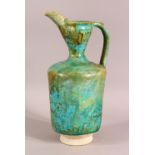 A KASHAN TURQUOISE GLAZED POTTERY EWER, 27cm high.