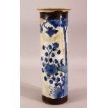 A 19TH CENTURY CHINESE BLUE & WHITE CRACKLE GLAZE SLEEVE VASE - decorated with birds, butterfly