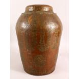 A LARGE ISLAMIC BRONZE VASE, embossed with roundels of animals and floral decoration, 40cm high.