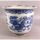 A LARGE CHINESE BLUE AND WHITE PLANTER, the body decorated with dragon and phoenix, (AF), 32cm high,