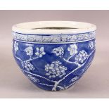 A SMALL CHINESE BLUE AND WHITE PORCELAIN PLANTER, decorated with prunus blossom, 15.5cm high, 20cm