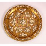 A GOOD INLAID BRASS CAIROWARE CALLIGRAPHIC DISH - with inlaid silver & copper with panels of