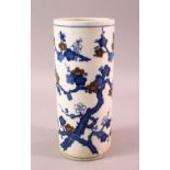 A CHINESE BLUE & WHITE PORCELAIN PRUNUS VASE, 25cm.