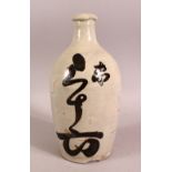 A JAPANESE CALLIGRAPHY PORCELAIN SAKE BOTTLE - with calligraphy to the body, 22cm