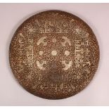 A LARGE DAMASCUS SILVER INLAID COPPER CALLIGRAPHIC CHARGER - finely decorated with silver inlay