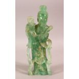 A CHINESE CARVED GREEN ROCK / JADE FIGURE OF A FEMALE FIGURE AND FLORA 24CM