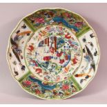 A CHINESE FAMILLE ROSE CANTON STYLE PORCELAIN DISH, decorated with panels of flora and birds and a