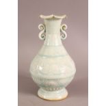 A SONG STYLE CELADON PETAL SHAPED PORCELAIN VASE - with twin handles and carved decorations, 20cm