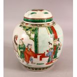 A 19TH CENTURY FAMILLE VERTE PORCELAIN JAR & COVER - Decorated with scenes of figures interior -