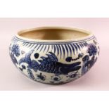 AN EARLY 20TH CENTURY CHINESE BLUE & WHITE PORCELAIN FISH BOWL - decorated with fish and algae -