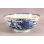 A CHINESE BLUE AND WHITE CIRCULAR BOWL, the outer painted with a landscape setting and temples, (