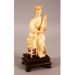 A 19TH / 20TH CENTURY CHINESE CARVED IVORY SEATED MUSICIANS, the female figure in a seated