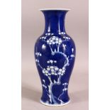 A CHINESE BLUE AND WHITE PORCELAIN PRUNUS VASE, 25cm high.