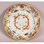 A CHINESE ENAMELLED PORCELAIN DISH, 23cm diameter.