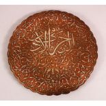 A DAMASCUS SILVER INLAID COPPER DISH ON THREE RAISED FEET - the dish inlaid with silver depicting