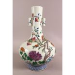 A CHINESE DOUCAI DECORATED PORCELAIN FRUIT VASE - with twin handles, decorated with native flowers