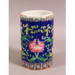 A CHINESE REPUBLIC STYLE FAMILLE ROSE PORCELAIN BRUSH WASH - decorated upon a blue ground with