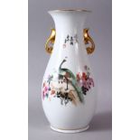 A CHINESE FAMILLE ROSE REPUBLIC STYLE PORCELAIN VASE, with twin peacock and floral decoration,