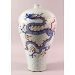 A CHINESE MING STYLE UNDERGLAZE BLUE & COPPER RED DRAGON PORCELAIN VASE - with dragons and flames,