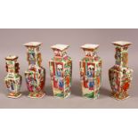 A MIXED LOT OF 5 SMALL CHINESE FAMILLE ROSE CANTON VASES - each with similar decoration - some as