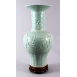 A LARGE CHINESE CELADON PORCELAIN VASE & STAND, the vase decorated with moulded floral decoration,