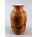 AN EARLY 20TH CENTURY CHINESE PORCELAIN VASE, with unusual bamboo decoration, 24.5cm high.