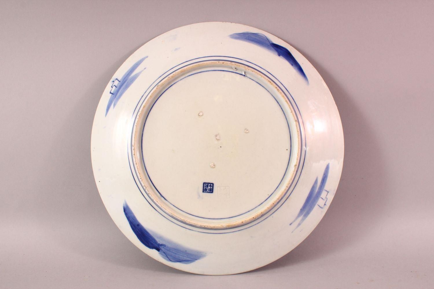 A JAPANESE BLUE & WHITE PORCELAIN PLATE, poss arita, decorated with a bird amongst lotus, the - Image 3 of 4