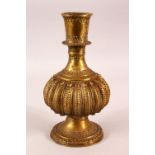 A 18TH / 19TH CENTURY INDIAN BRASS HUQQA BASE - with a ribbed central body - 24cm