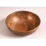 A SMALL ENGRAVED COPPER QAJAR BOWL, 10cm diameter.