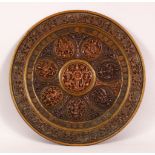 A FINE 19TH CENTURY SOUTH INDIAN TANJORE COPPER INLAID BRASS CHARGER depicting Hindu gods, 31cm