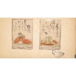 PRAYER CARDS, 2 x 19th c. small illustrated & calligraphic foil-backed cards (2)