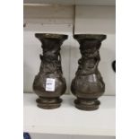 A pair of Japanese bronze vases.