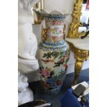 A large Chinese floor standing vase.