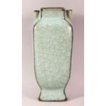 A CHINESE SONG STYLE CRACKLE GLAZE PORCELAIN VASE - with twin handles, the base with a raised