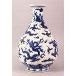 A CHINESE BLUE & WHITE MING STYLE PORCELAIN DRAGON VASE - decorated with scenes of dragons amongst