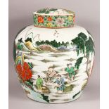 A 19TH CENTURY CHINESE FAMILLE VERTE PORCELIAN GINGER JAR & COVER, Decorated with waterside boat