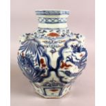 A CHINESE BLUE, WHITE AND RED VASE, painted with panels depicting dragon, fish, phoenix and lily