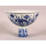 A CHINESE BLUE AND WHITE PORCELAIN STEM CUP, the bowl painted with fish amongst aquatic flora