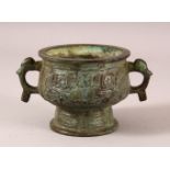 A CHINESE ARCHAIC STYLE TWIN HANDLE CENSER & STAND - with archaic style decoration and wooden