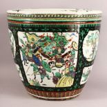 A LARGE CHINESE FAMILLE VERTE PORCELAIN JARDINIERE / FISH BOWL - with a black ground and many panels