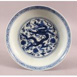 A CHINESE MING STYLE BLUE & WHITE PORCELAIN DRAGON DISH, With dragons and lotus, the base with a six