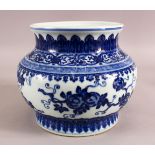 A CHINESE BLUE AND WHITE PORCELAIN PLANTER / VASE, 19cm high, approx 24cm wide.